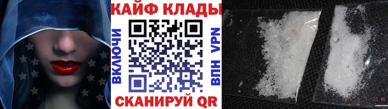 Наркотические вещества Красный Кут Амфетамин КОКАИН Гашиш Каннабис