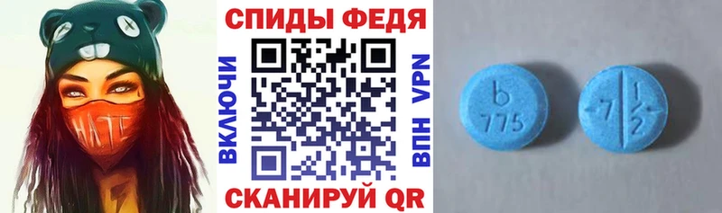 АМФЕТАМИН VHQ  Красный Кут 