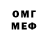 Амфетамин 97% Ed Gart
