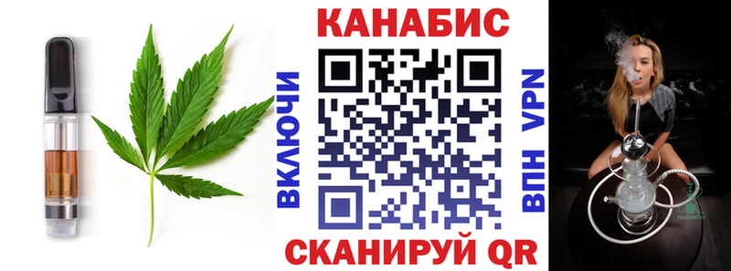 Cannafood конопля  Красный Кут 