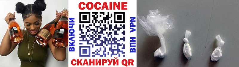 Кокаин FishScale Красный Кут