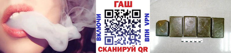 ГАШ Cannabis  где купить наркоту  Красный Кут 