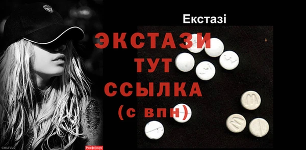 амф Бронницы