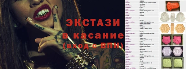 дурь Бугульма