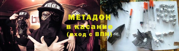 амф Бронницы