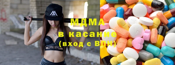 прущие крисы Армянск