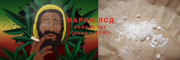 кокаин премиум Богородицк