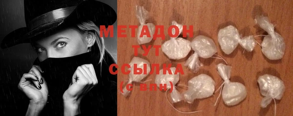 дурь Бугульма