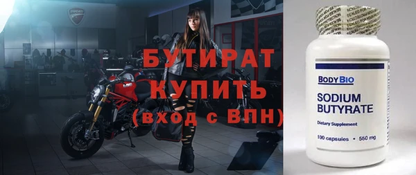 герыч Богородск