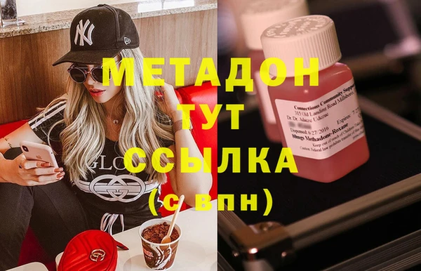 дмт Бородино