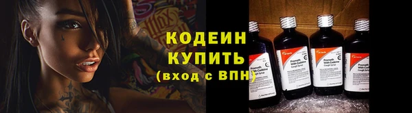 кокаин премиум Богородицк