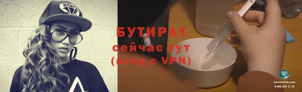 кокаин премиум Богородицк