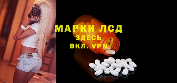 кокаин премиум Богородицк