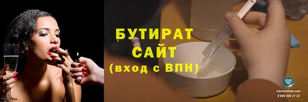 каннабис Богданович