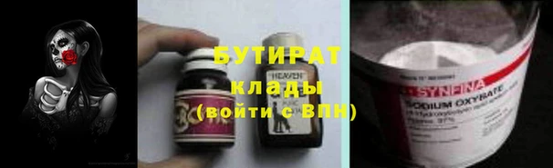 кокаин премиум Богородицк