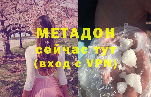 кокаин премиум Богородицк