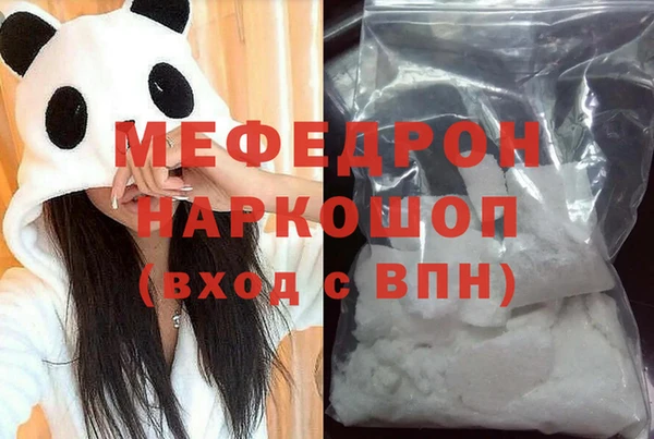 герыч Богородск