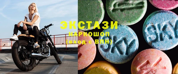 кокаин премиум Богородицк