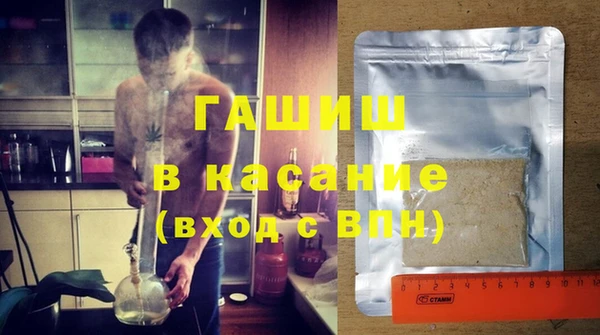 дурь Бугульма