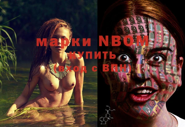 герыч Богородск