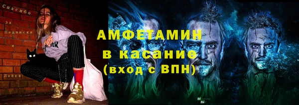 амф Бронницы