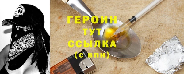 амф Бронницы