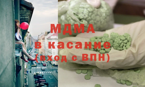 герыч Богородск