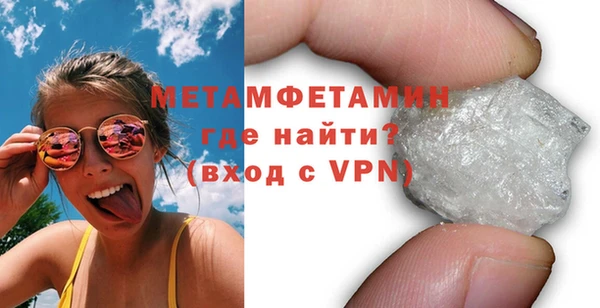 дмт Бородино