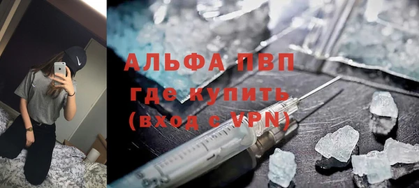 амф Бронницы