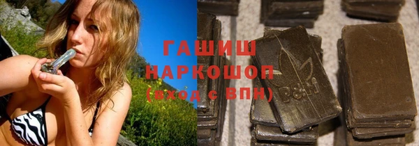 дурь Бугульма