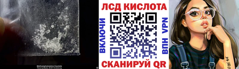ЛСД экстази кислота  цена наркотик  Красный Кут 