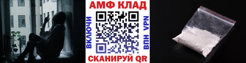 МЕТАМФЕТАМИН пудра  купить   Красный Кут 