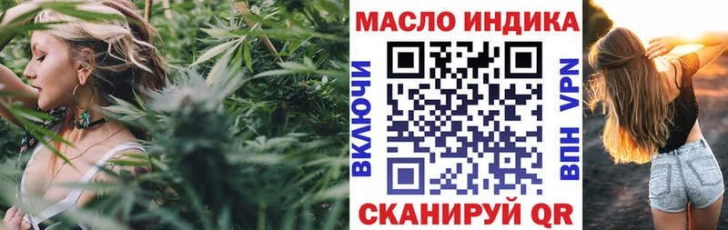 Дистиллят ТГК концентрат  что такое наркотик  маркетплейс клад  Красный Кут 